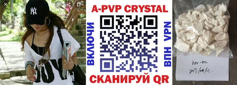Alfa_PVP Соль  Питкяранта 