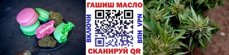 shop Telegram  Питкяранта  Canna-Cookies марихуана 