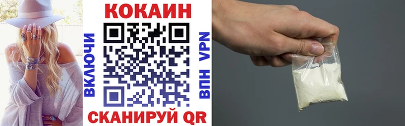 COCAIN VHQ  Питкяранта 