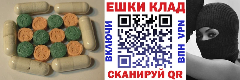 Экстази 300 mg купить сайты Питкяранта