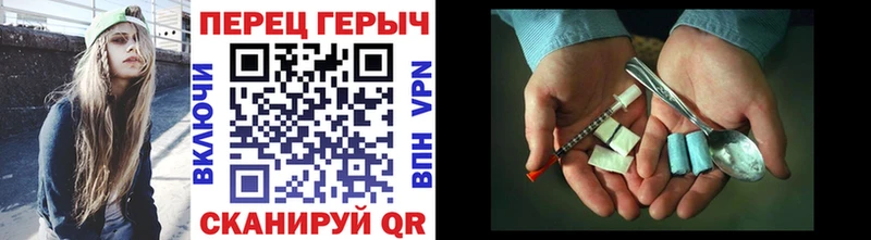 кракен зеркало  Питкяранта  ГЕРОИН герыч 