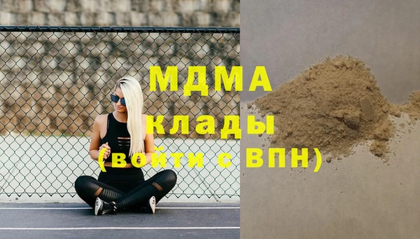 экстази Алзамай