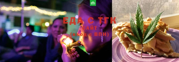 гашишное масло Алексин
