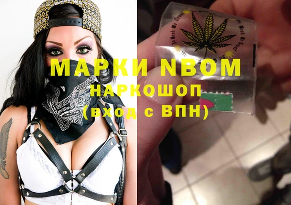 кокс Алексеевка