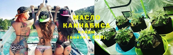 гашишное масло Алексин