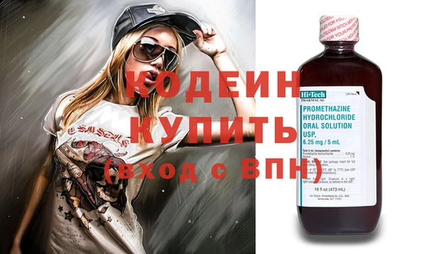 таблы Абаза