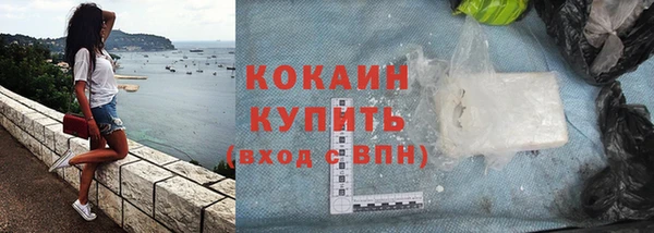 соль курить ск Абинск