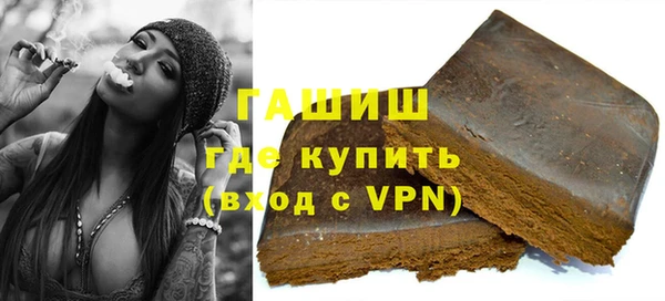 гашишное масло Алексин