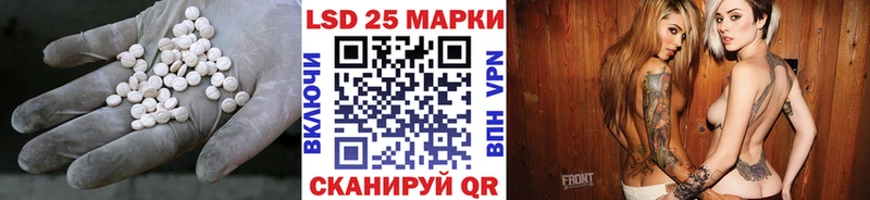 LSD-25 экстази кислота  Питкяранта 