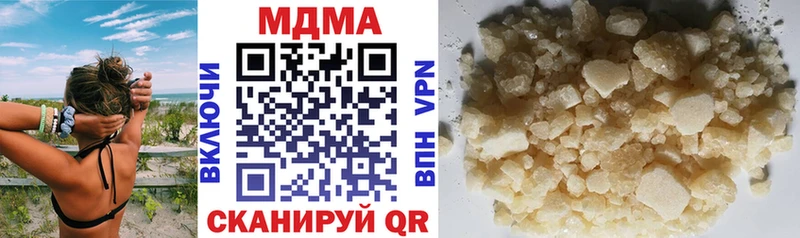 MDMA Molly  продажа наркотиков  МЕГА ТОР  Питкяранта 