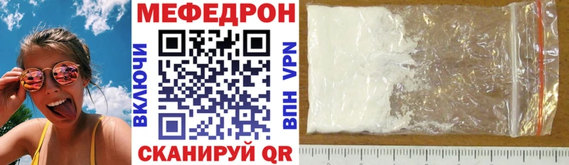 Меф кристаллы Питкяранта