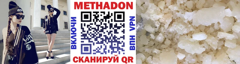 Метадон мёд  OMG маркетплейс  Питкяранта 